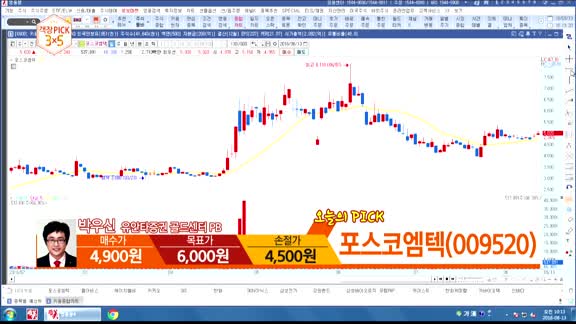 ['객장PICK 3x5']객장PICK