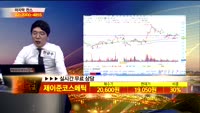 [종목상담]제이준코스메틱(025620)