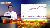 [종목진단]코스모신소재(005070)