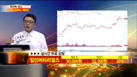 [종목상담]일진머티리얼즈(020150)