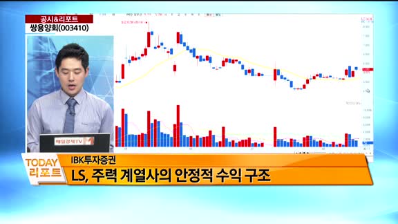 [공시앤리포트] 전일 장 마감 후 주요 공시 , 오늘 주목할 리포트