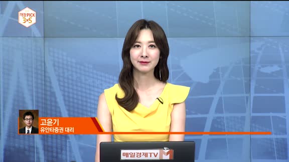 [ '객장PICK 3x5']객장PICK