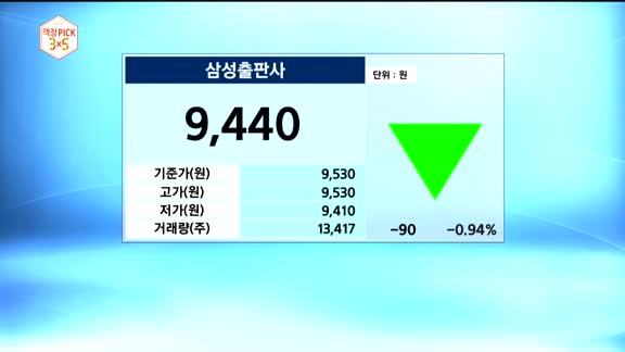 ['객장PICK 3x5']객장PICK 3x5