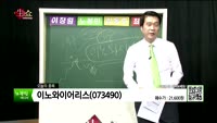 [생생한 주식쇼 생쇼] 관심종목 : 세명전기(017510), 태광(023160), 이노와이어리스(073490...