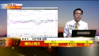 [종목상담]에이스테크(088800)