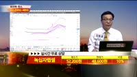 [종목상담]녹십자랩셀(144510)