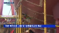 현대중공업그룹, 지주사 전환 걸림돌 해소…주력사업 탄력받나