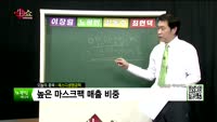 [생생한 주식쇼 생쇼] 관심종목 : 에코마이스터(064510), 아난티(025980), 에스디생명공학(217...