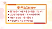 ['객장PICK 3x5']객장PICK 3x5