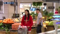 폭염·태풍에 물가 비상…추석 준비 빨라지나