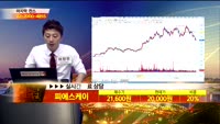[종목상담]피에스케이(031980)