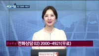 [김동호의 여보세요]호텔신라(008770), 에코마이스터(064510), 일진머티리얼즈(020150)