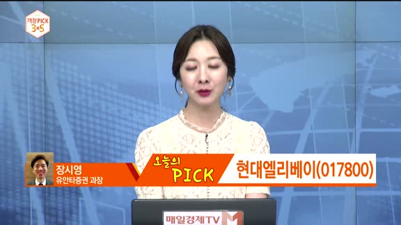 ['객장PICK 3x5']'객장PICK 3x5'