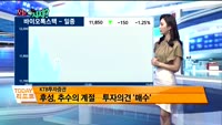[오늘 뭐사지 2부]MBN골드, 시청자 관심주