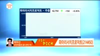 ['객장PICK 3x5']'객장PICK 3x5'
