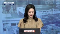 [투데이 잇(it)슈] 시장특징주를 잡아라!