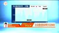 ['객장PICK 3x5']'객장PICK 3x5'