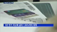 잇딴 악재에 8월 금통위서 기준금리 동결?