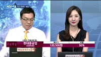 [김동호의 여보세요]CMG제약(058820), 현대중공업(009540), 다원시스(068240)