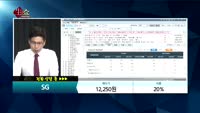 [종목상담]SG(255220)