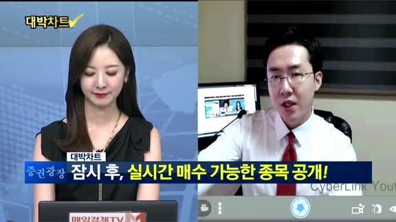 [대박차트2부]실시간 매수 종목: 린드먼아시아(277070)