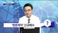 [투데이 잇(it)슈] 'BGF리테일' 1인 가구 증가 수혜, 주가 의견은?