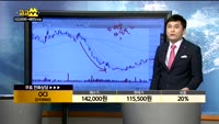 [종목상담]OCI(010060)