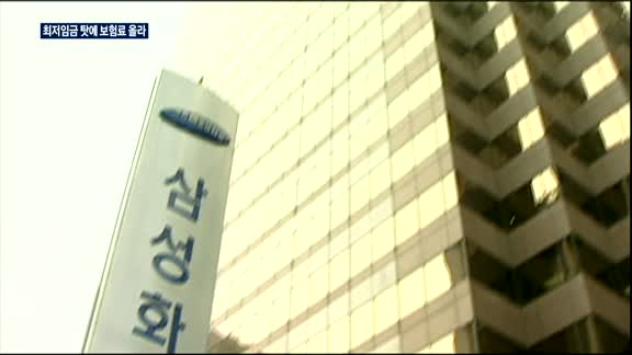 내리던 자동차보험료 10월에 유턴…얼마나 오를까?