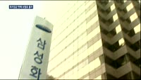 내리던 자동차보험료 10월에 유턴…얼마나 오를까?