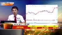 [종목상담]JYP Ent.(035900)
