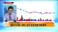 [공시앤리포트]전일 장 마감 후 주요 공시, 오늘 주목할 리포트