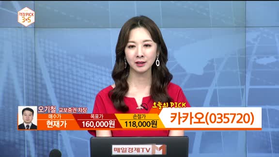 [ '객장PICK 3x5'] '객장PICK 3x5'