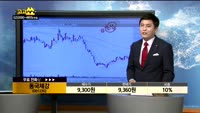 [종목상담]동국제강(001230)