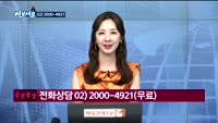 [김동호의 여보세요]서울옥션(063170), 대명코퍼레이션(007720), 녹십자랩셀(144510)