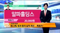 [오늘 뭐사지 1부]증권사 신규 매수, 객장 관심주