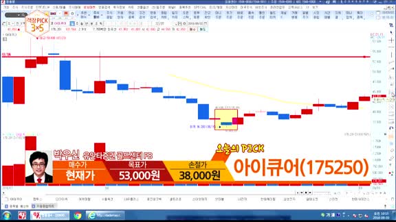 ['객장PICK 3x5']'객장PICK 3x5'
