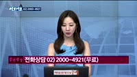 [김동호의 여보세요]이마트(139480), 모토닉(009680), 제일약품(271980)