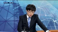 [매일경제TV뉴스]매일경제신문 산업부 우제윤 기자
