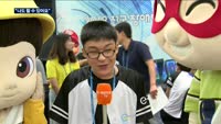 장애 뛰어넘는 e스포츠 열기…"나도 할 수 있어요"