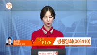 ['객장PICK 3x5']'객장PICK 3x5'
