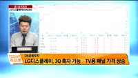 [공시앤리포트]전일 장 마감 후 주요 공시, 오늘 주목할 리포트