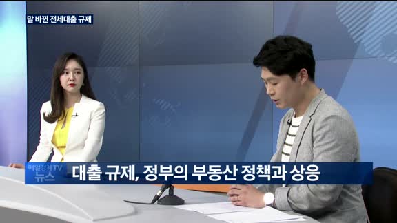 [매일경제TV 뉴스] 매일경제신문 부동산부 김강래 기자