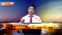 [종목상담]삼화콘덴서(001820)