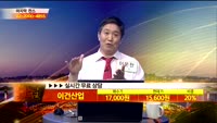 [종목상담]이건산업(008250)
