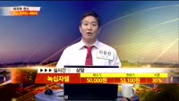[종목상담]녹십자셀(031390)