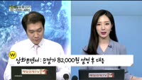 [골드의 포트관리] 상담자 포트폴리오 : SKC(011790), 대한광통신( 010170), 삼성전기(009...