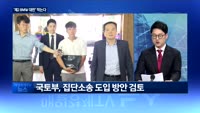 [매일경제TV뉴스]매일경제신문 경제부 최희석 기자