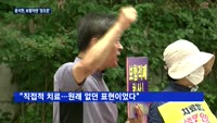 극으로 치닫는 암보험 갈등…윤석헌 우회적 '경고'