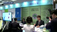 제약·바이오업계 대규모 채용박람회…'일자리 훈풍' 불까?