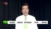 [생생한 주식쇼 생쇼] 관심종목 : 광명전기(017040), 유진기업(023410), 성신양회(004980)...